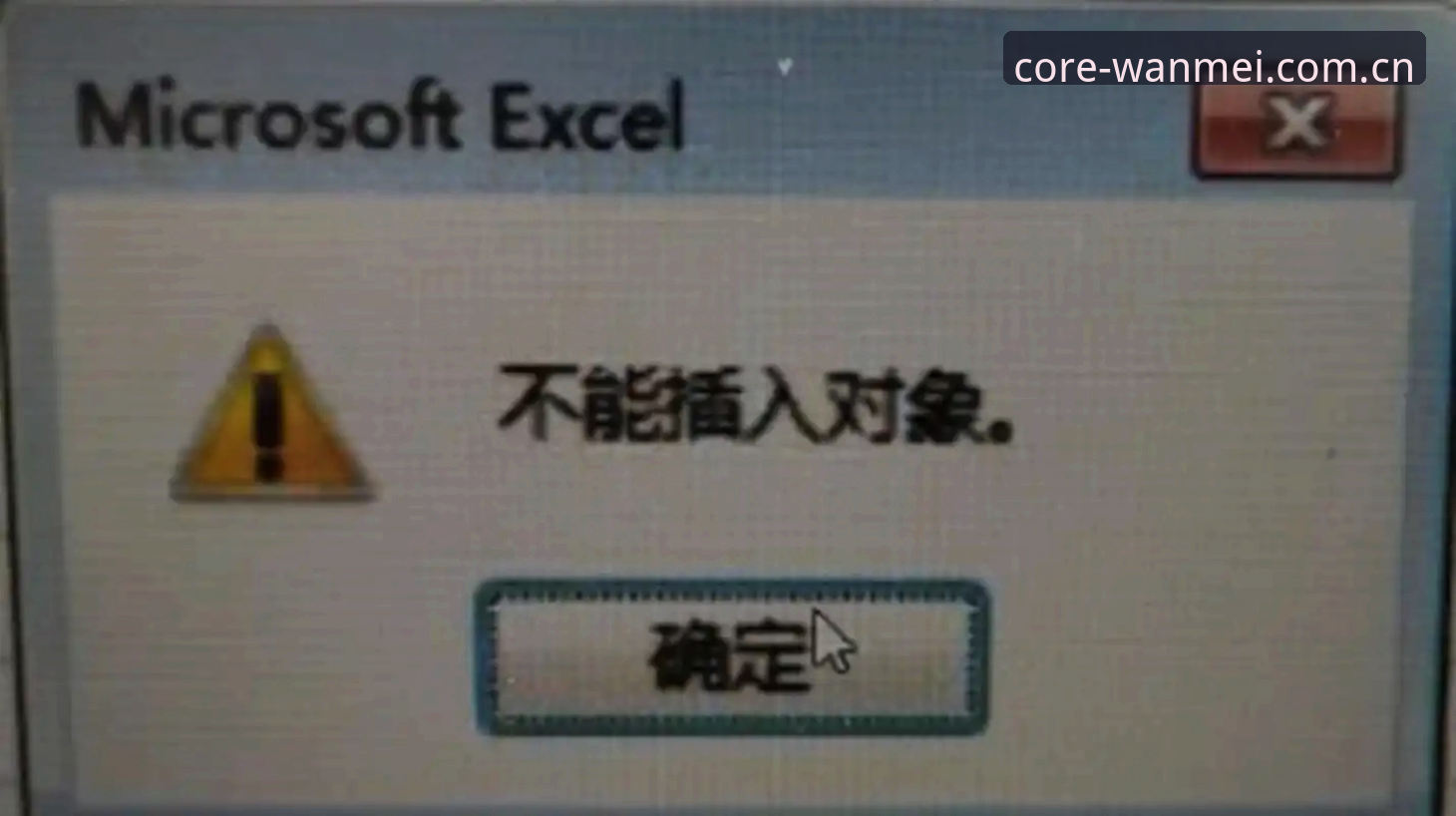 完美体育2026直连入口为何总是登不上？是网不行还是没找对路？