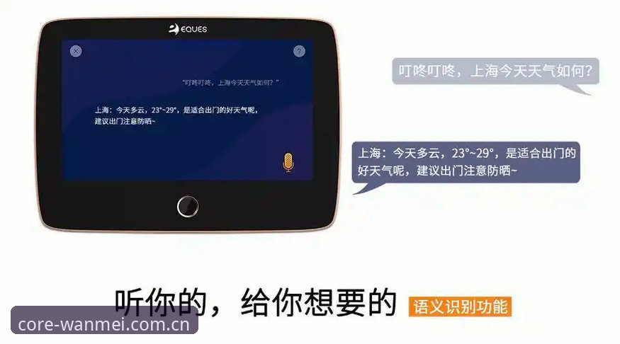 完美体育官网V3老版本vs新版本：安全体验差异比你想的大